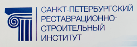 Санкт петербургский реставрационно строительный институт. Спбрси Санкт-Петербургский реставрационно-строительный институт. Санкт-Петербургский реставрационно-строительный институт логотип. Федеральный институт промышленной собственности лого. ФИПС логотип.