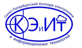 Колледж электроники и информационных технологий