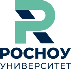 Российский новый университет