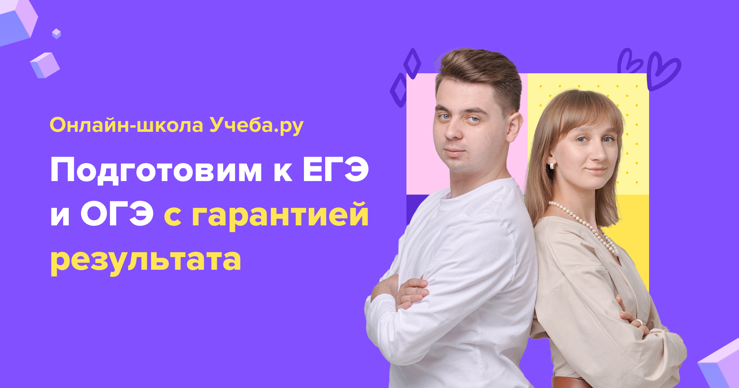 Открытый банк заданий ОГЭ по математике и бесплатный тренажер для ...